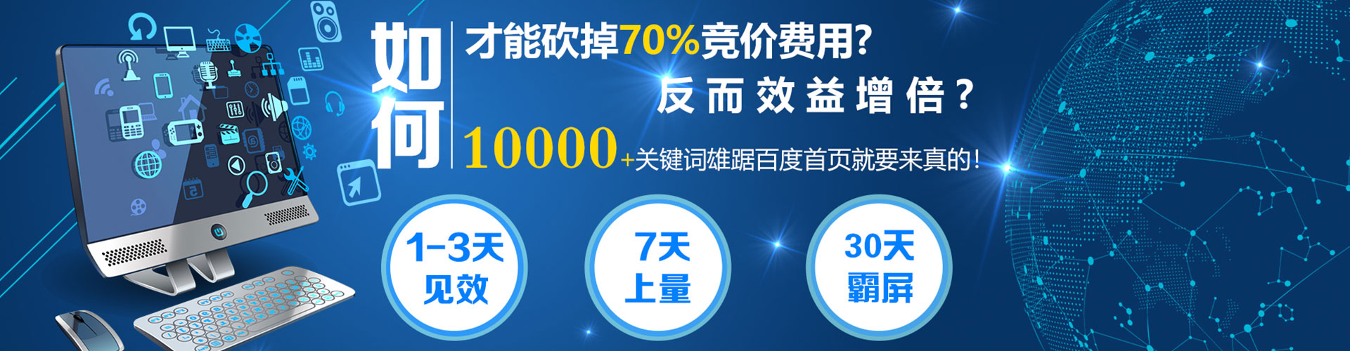 鹿城sem主管